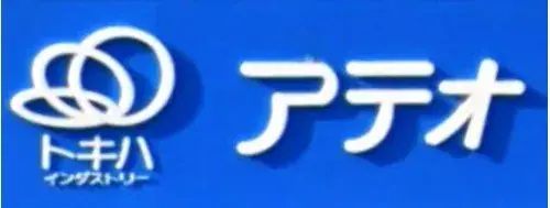 3LDK Property Oita City Oita Prefecture (9)