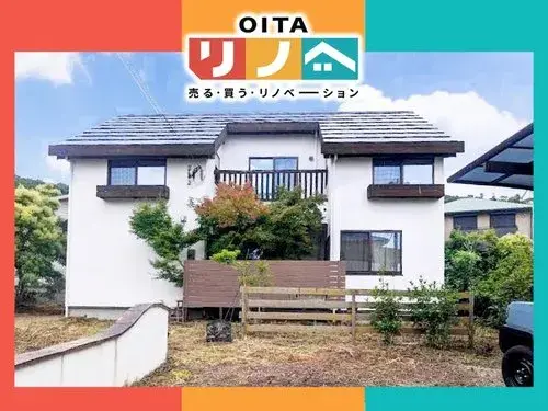 Propiedad 2LDK+S en el Pueblo de Kusu, Prefectura de Oita (2)