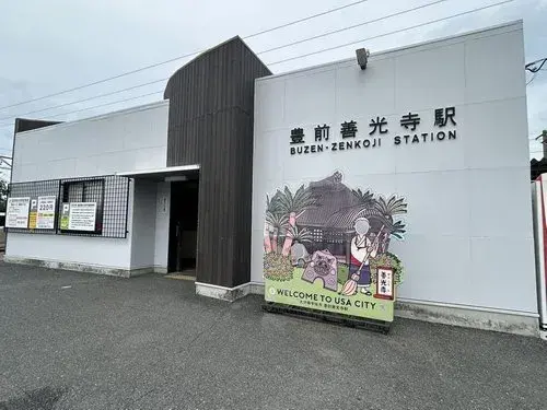 Single-family Home Usa City Oita Prefecture (6)