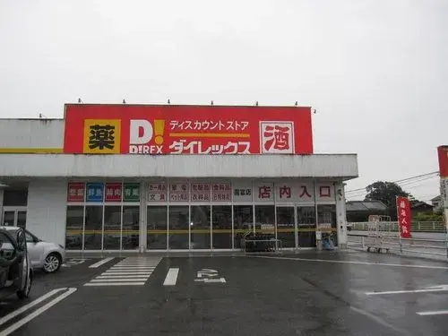 3LDK Propriété Kunitomi-cho Préfecture de Miyazaki (22)