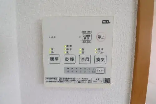 4LDK Property in Minamikyushu City, Kagoshima Prefecture (19)