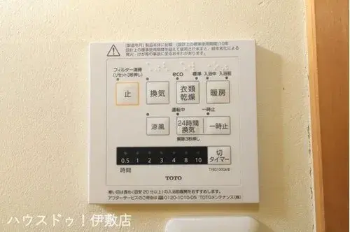 4LDK+S Ciudad de Hioki Prefectura de Kagoshima (27)