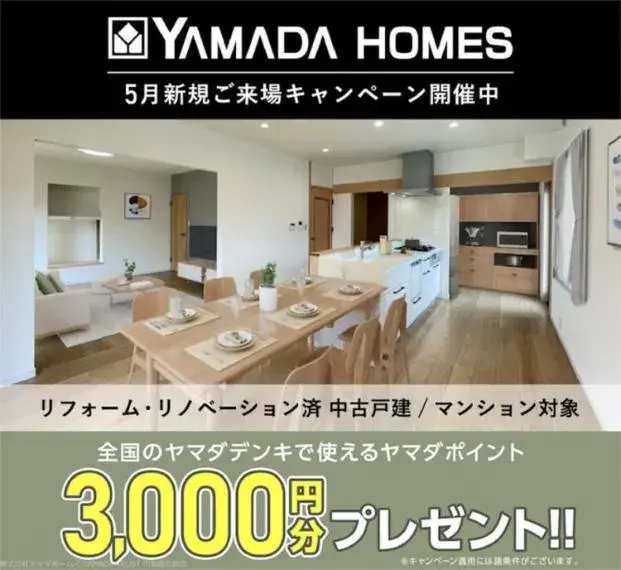4LDK property Kagoshima City Kagoshima Prefecture (4)