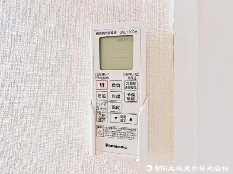 3LDK+S Iruma City Saitama Prefecture Property (32)