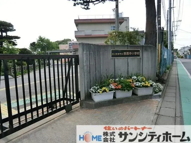 埼玉県さいたま市4DK物件 (5)