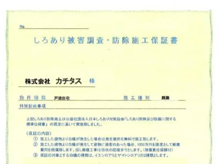 4SLDK Property Hiroshima City Hiroshima Prefecture (34)