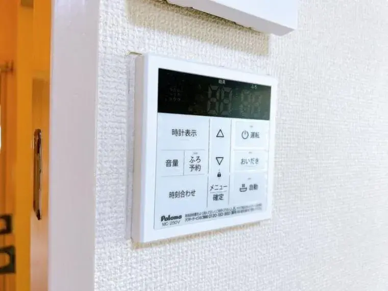 Propriété 4LDK, Ville de Kumamoto, Préfecture de Kumamoto (34)