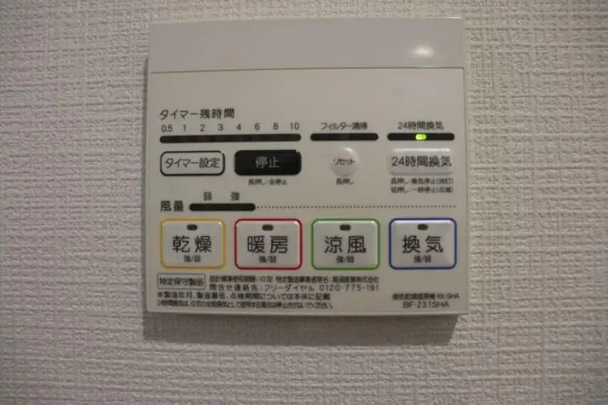 4SLDK Property Tajimi City Gifu Prefecture (31)