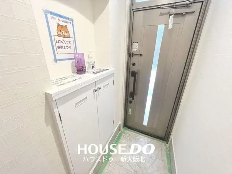 3LDK Property Yodogawa-ku, Osaka City Osaka Prefecture (22)