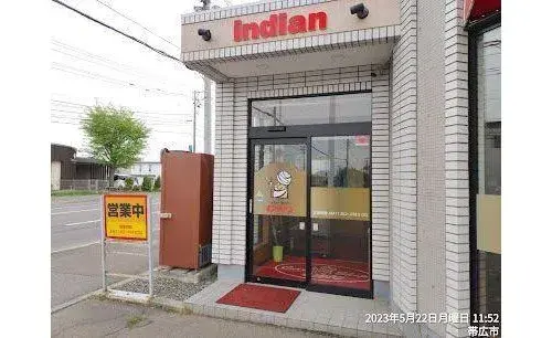 5LDK+S Obihiro City Hokkaido (7)