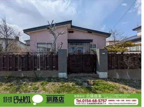 4LDK Kushiro City Hokkaido (3)