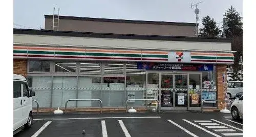 4LDK+S Property Abira-cho Hokkaido (25)