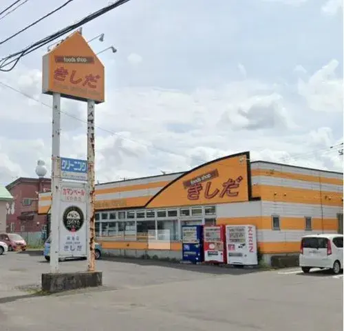 4LDK+S Property Abira-cho Hokkaido (27)