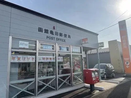 Propiedad 3LDK en la ciudad de Hakodate, Hokkaido (23)