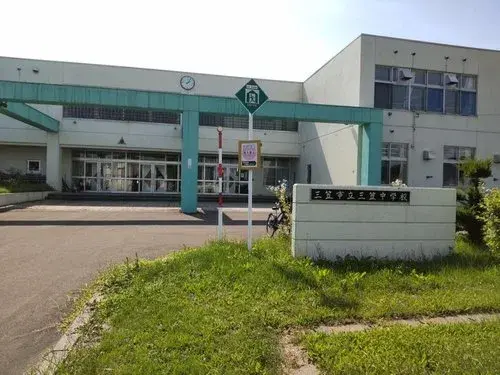 5LDK+S Mikasa City Hokkaido (18)