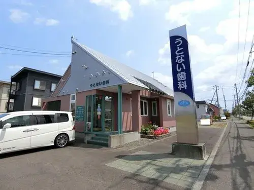 Akiya in Abashiri