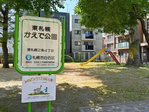 Hokkaido Sapporo City 3LDK+S Property (19)