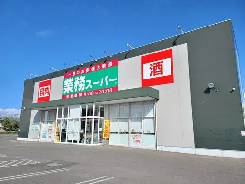 4LDK房源 北见市 北海道 (20)