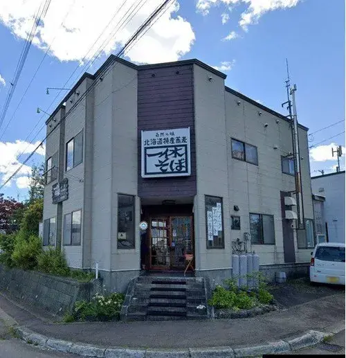 2LDK Chitose City Hokkaido (2)