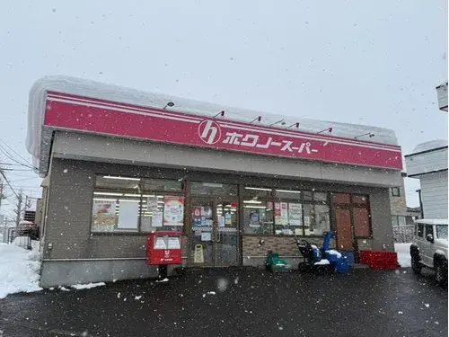 4LDK Sapporo City Hokkaido (12)