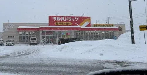 4LDK Sapporo City Hokkaido (15)