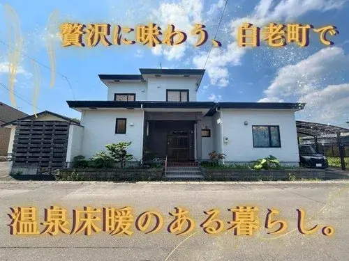 Akiya in بلدة Shiraoi