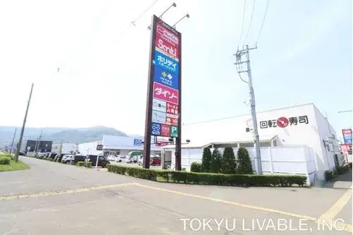 4LDK Property Sapporo City Hokkaido (7)