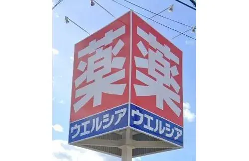 3DK Ciudad de Koriyama Prefectura de Fukushima (12)