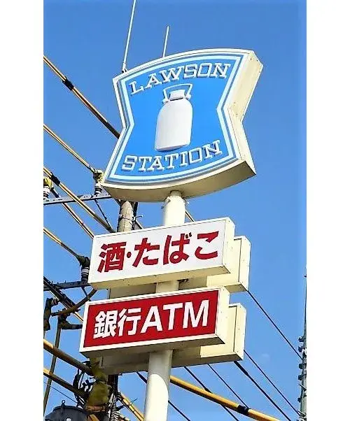 Propiedad tipo estudio Ciudad de Soma Prefectura de Fukushima (22)