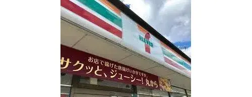 6LDK物件 日立市 茨城県 (17)