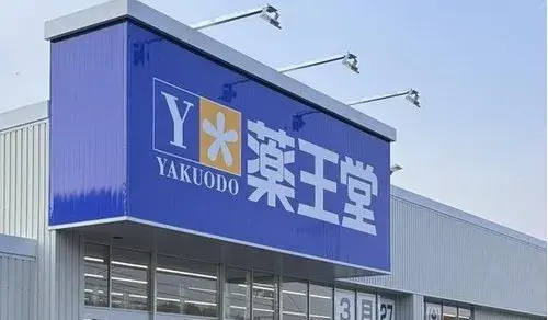 6LDK物件 日立市 茨城県 (18)