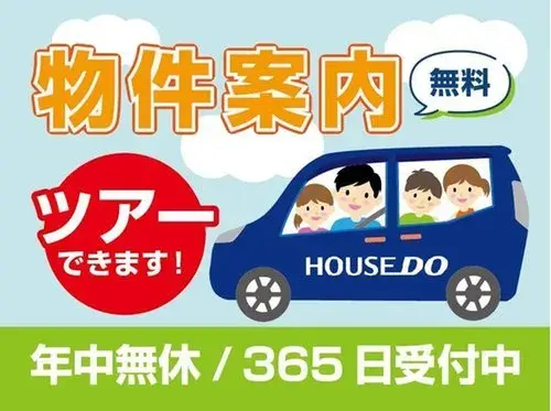 5LDK+S Property, Hitachi City, Ibaraki Prefecture (22)