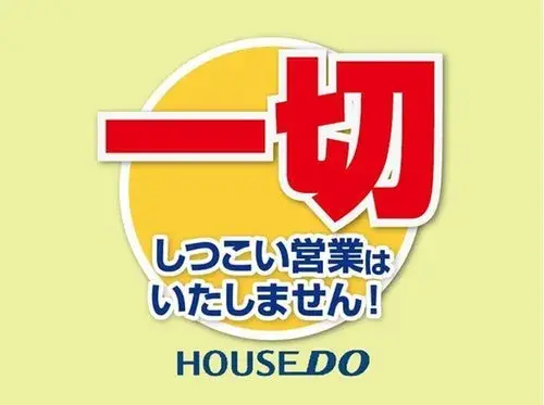 5LDK+S Property, Hitachi City, Ibaraki Prefecture (26)