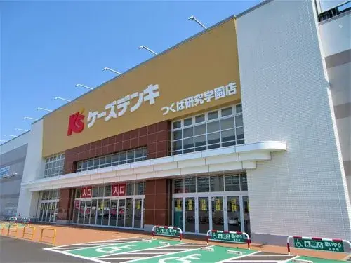 茨城县 筑波市 5LDK房源 (14)