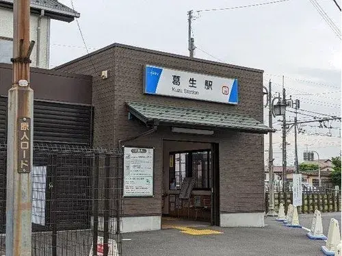 5LDK物件 佐野市 栃木県 (8)