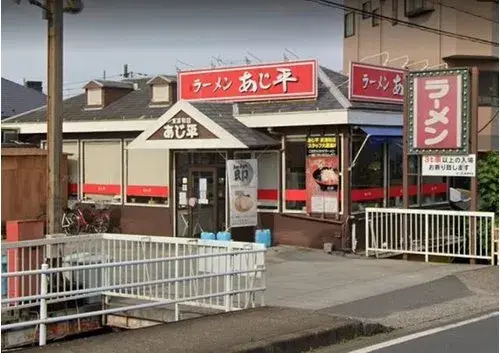 4LDK+S Property Saitama City Midori Ward Saitama Prefecture (24)