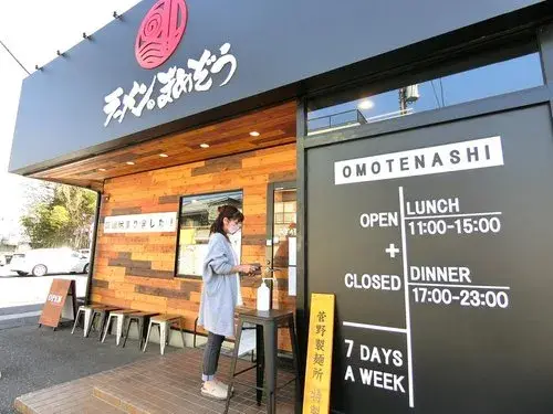 4LDK+S Property Saitama City Midori Ward Saitama Prefecture (26)