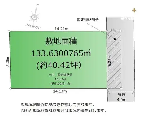 5DK物件 東久留米市 東京都 (20)