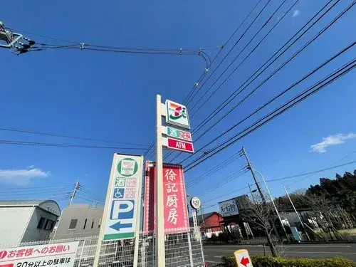 3LDK+S Hachioji City Tokyo (9)