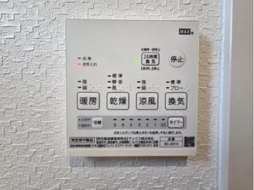 2LDK Property Akishima City, Tokyo (29)