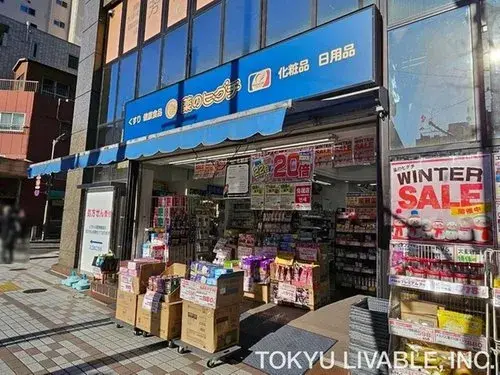 Tokyo Koto-ku 4LDK Недвижимость (17)