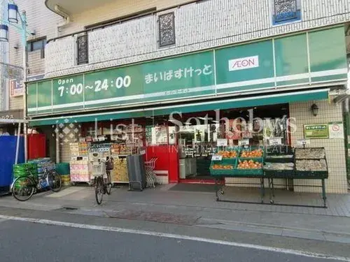 Tokyo Meguro-ku 3LDK Property (13)