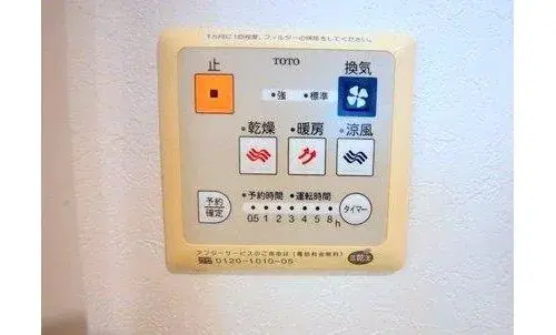 Propiedad 4LDK Machida City Tokyo (31)