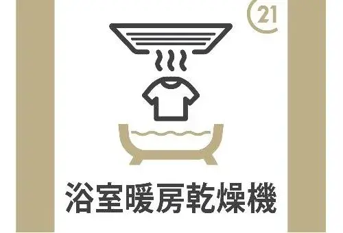 4LDK Property Yamato City Kanagawa Prefecture (35)