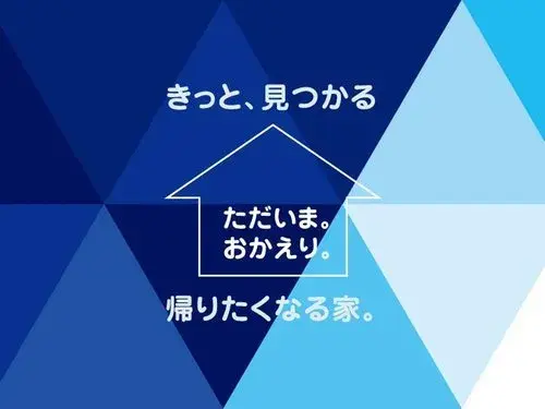4LDK房产 神奈川县 川崎市宫前区 (36)