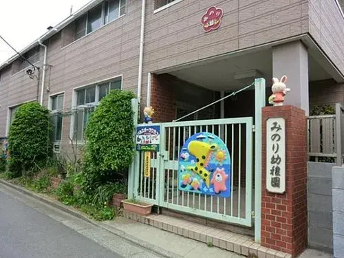 Kanagawa Prefecture Kawasaki City 2LDK+S Property (19)