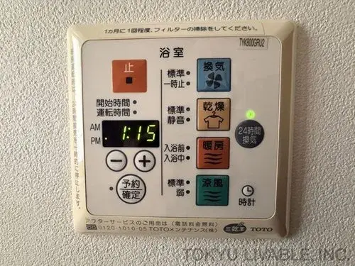 3LDK Property Yokohama City Kanagawa Prefecture (14)