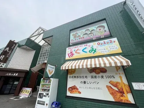 4LDK+S Property Sagamihara City Chuo Ward Kanagawa Prefecture (40)