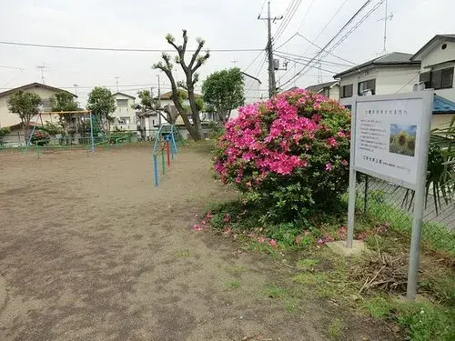 Propriété 3LDK Ville de Zama Préfecture de Kanagawa (3)