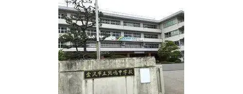 Propriété 5DK Ville de Kanazawa Préfecture d'Ishikawa (6)
